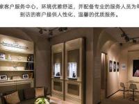 积家手表几点不能调日历（正确调整时间的技巧与注意事项）