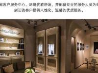 积家腕表磕碰了解决办法大全（保养与修复技巧分享）