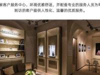 积家腕表机芯里面有划痕解决技巧深度解析