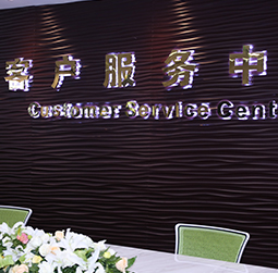 图1-MTDP-用户-厦门积家售后中心